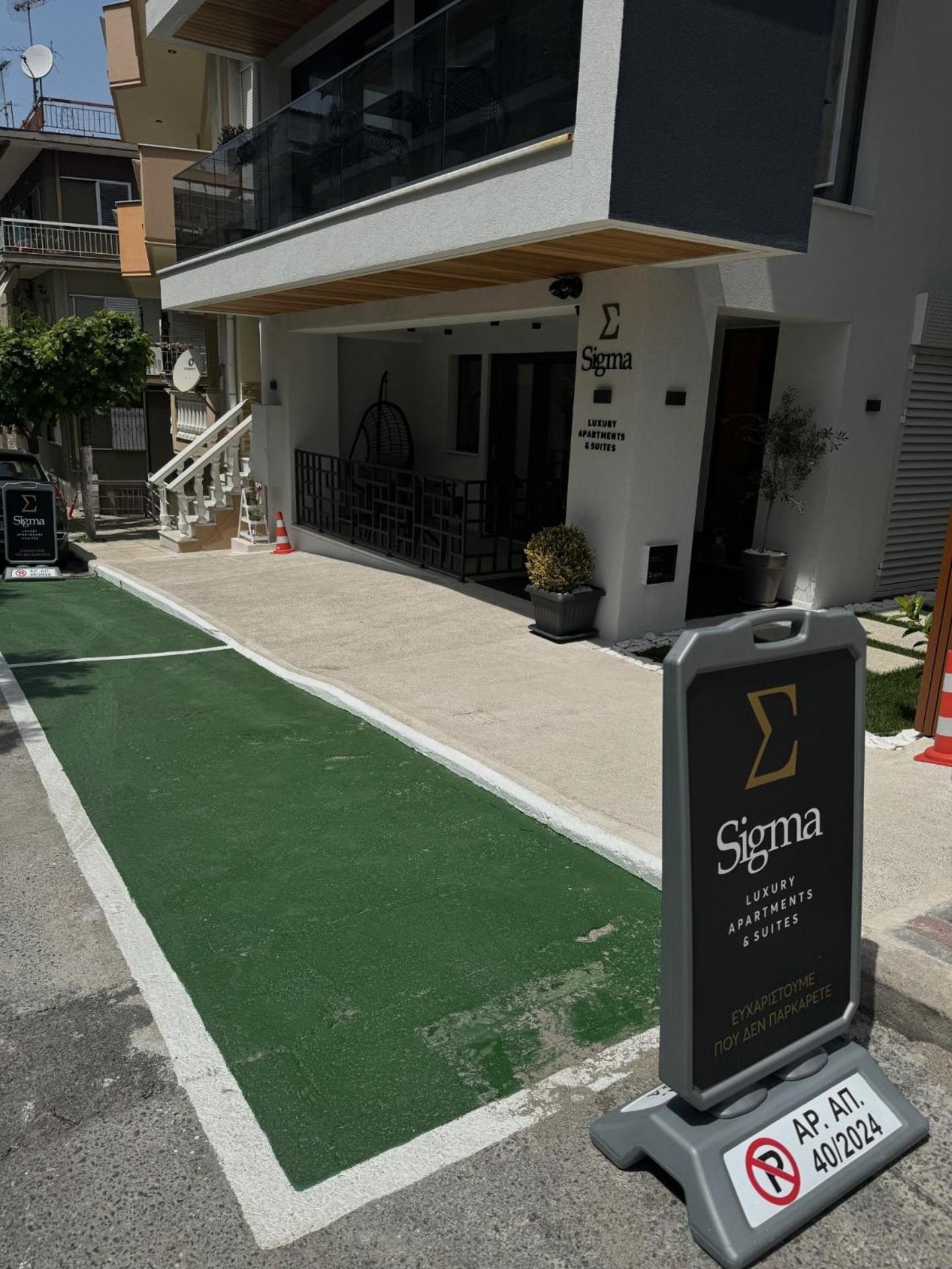 Sigma Suites Hotel 테살로니키 외부 사진